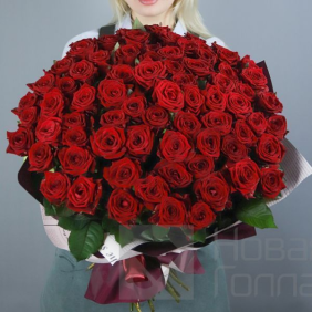 доставка цветов в Анталию Букет из 55 красных роз